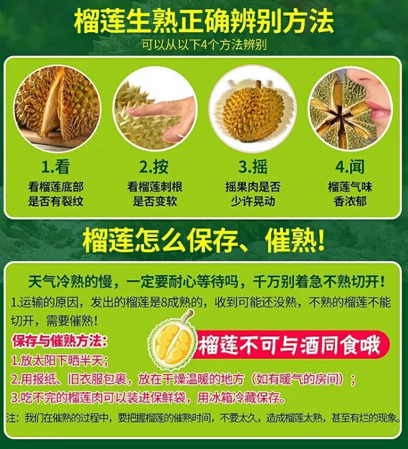 榴莲新鲜泰国进口金枕头榴莲留连金榴莲上市了，今年优惠了
