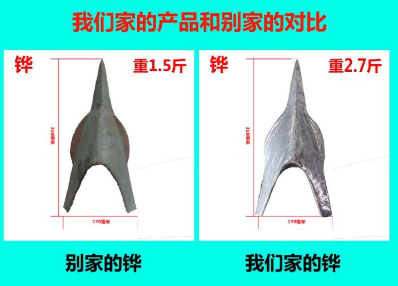 手拉犁人拉犁倒拉犁耕田犁开沟犁犁头犁尖铧尖翻地犁地铧式犁
