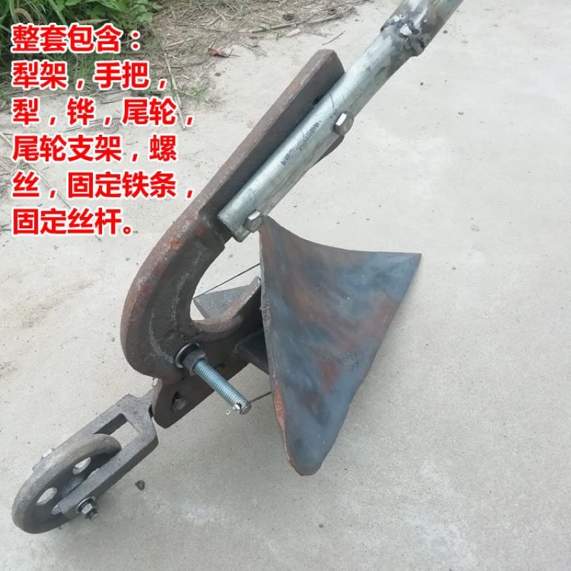 手拉犁人拉犁倒拉犁耕田犁开沟犁犁头犁尖铧尖翻地犁地铧式犁