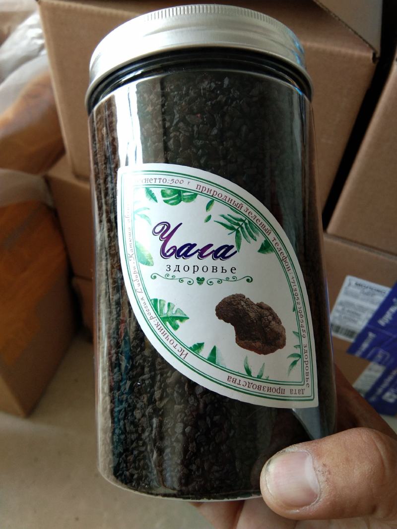 俄罗斯西伯利亚原始森，黑金颗粒