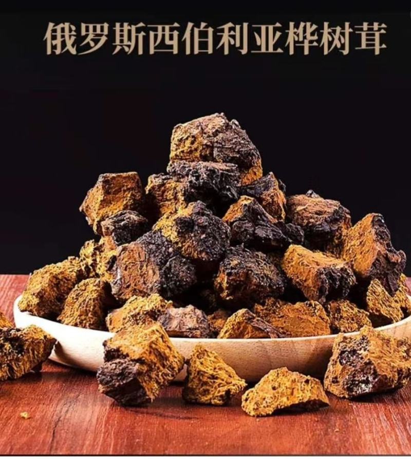 俄罗斯西伯利亚原包货，九斤以上大块