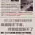 俄罗斯原始森林超大桦树茸