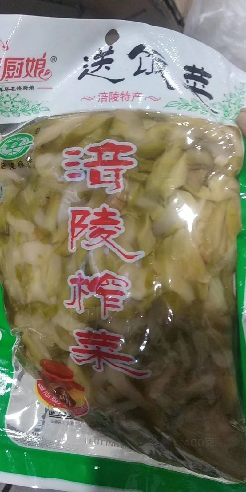 正宗涪陵榨菜送饭菜厂家直供