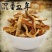 5年新会陈皮干500g正宗陈皮丝泡茶散装特级桔子皮大红老