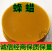 中药材蜂蜡黄蜡黄蜂蜡蜂蜡蜜蜡食用腊药用蜡