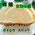 中药材蜂蜡黄蜡黄蜂蜡蜂蜡蜜蜡食用腊药用蜡