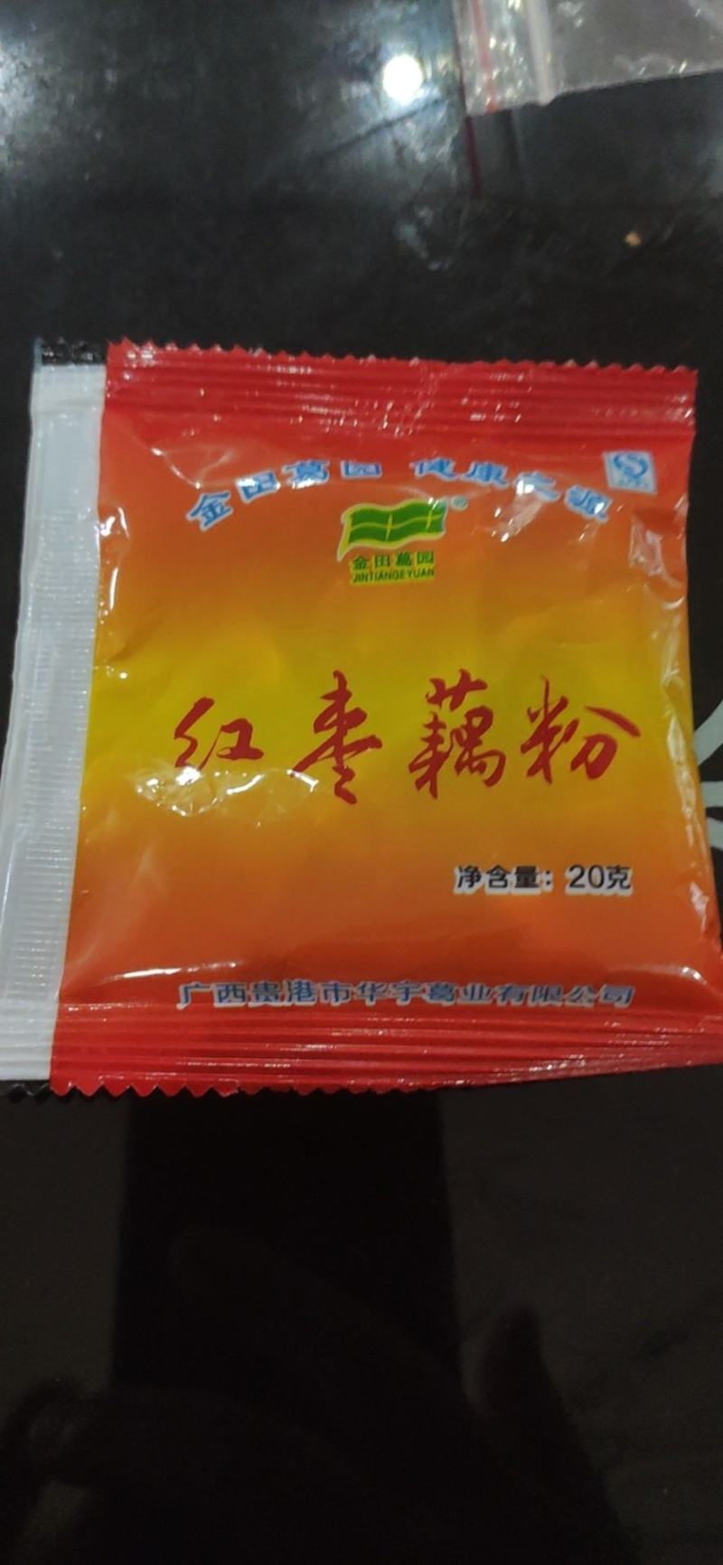 深山野生葛根花代用茶