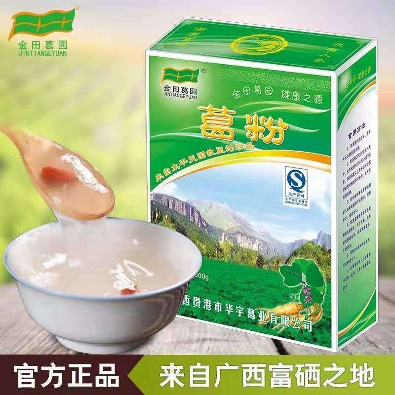 深山野生葛根花代用茶