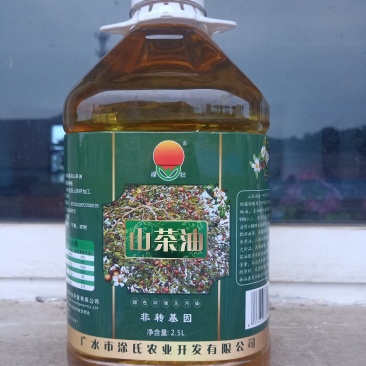 野生山茶油、油茶油、月子油