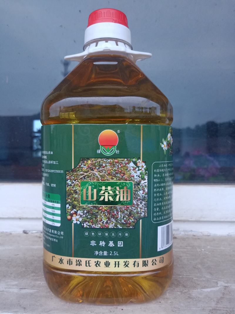 野生山茶油、油茶油、月子油