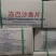 精品巴沙鱼！！！！！，，，！