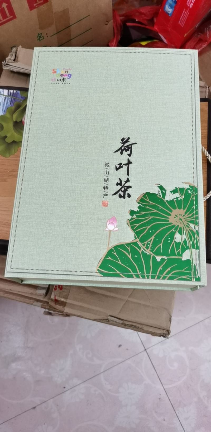 荷叶茶