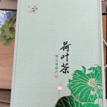 荷叶茶