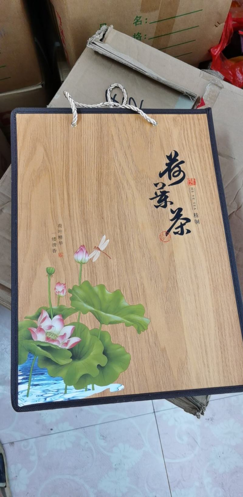 荷叶茶