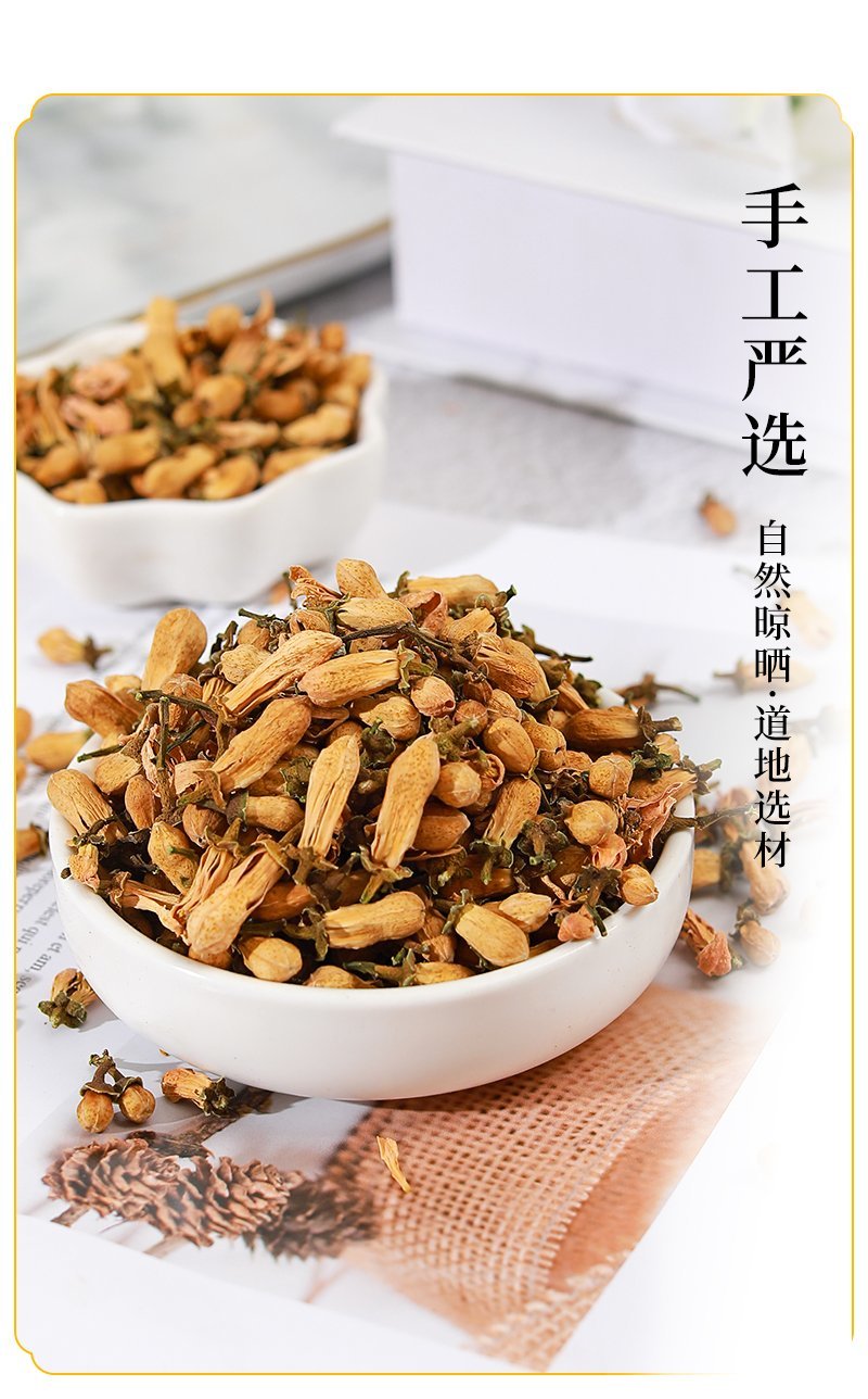 花茶代代花玳玳花量大从优正规厂家手续齐全包邮