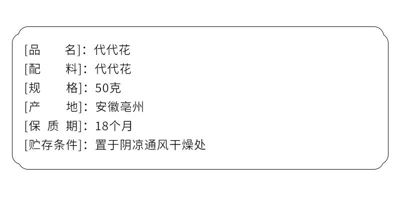 花茶代代花玳玳花量大从优正规厂家手续齐全包邮
