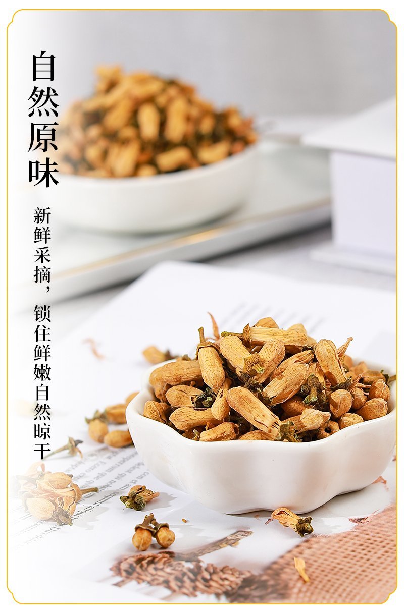 花茶代代花玳玳花量大从优正规厂家手续齐全包邮