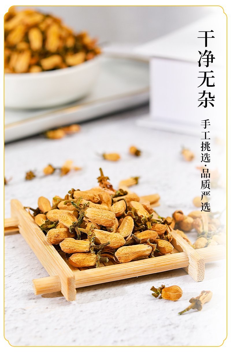 花茶代代花玳玳花量大从优正规厂家手续齐全包邮