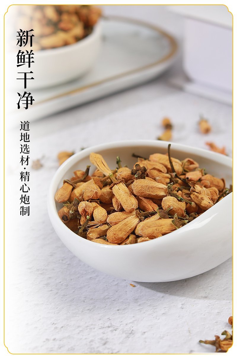 花茶代代花玳玳花量大从优正规厂家手续齐全包邮