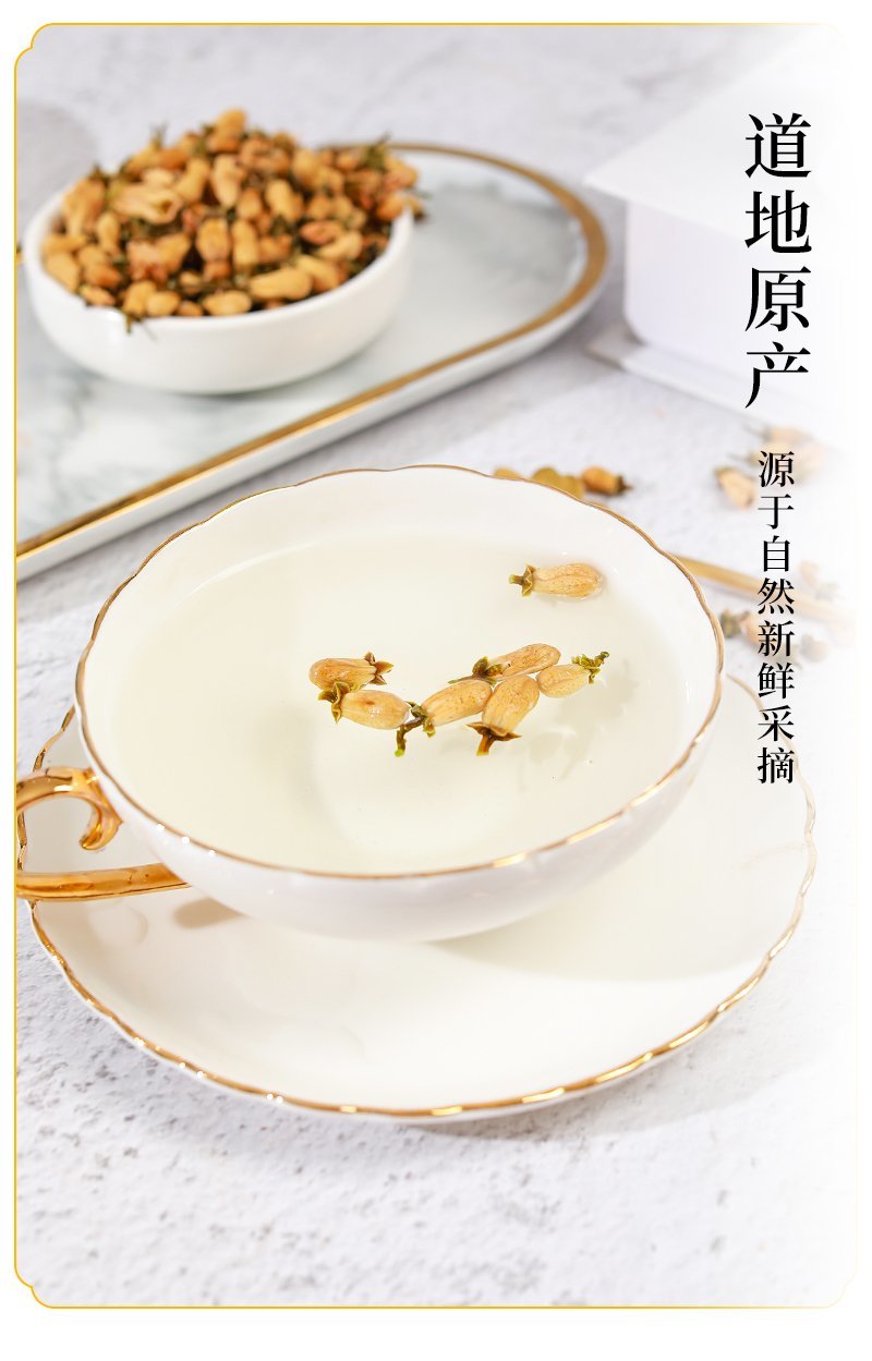 花茶代代花玳玳花量大从优正规厂家手续齐全包邮