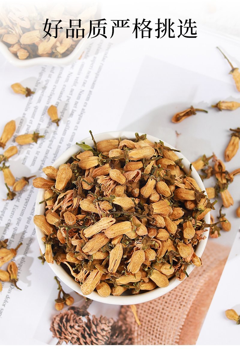 花茶代代花玳玳花量大从优正规厂家手续齐全包邮