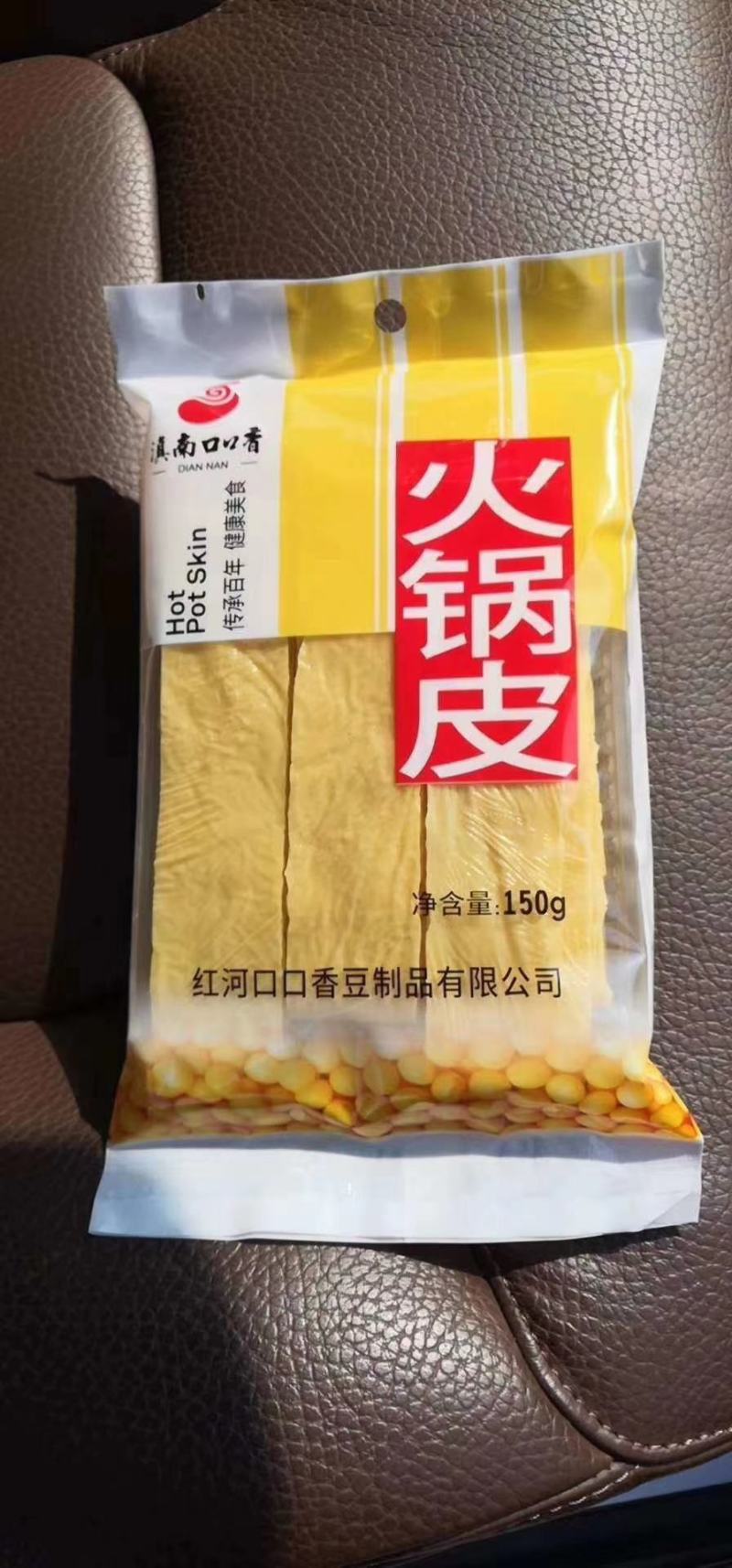 云丝，云皮，豆皮，小包装散装，，，，，，，