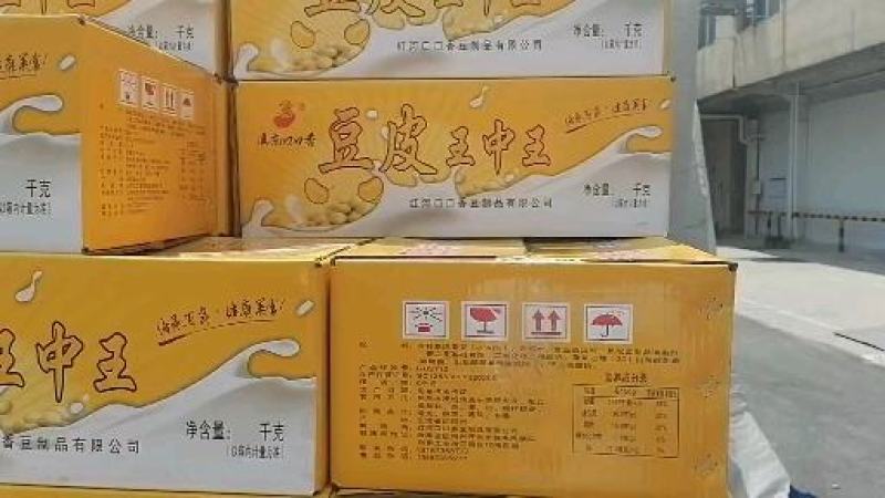 云丝，云皮，豆皮，小包装散装，，，，，，，