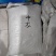 杏核-厂家直销各种品种口味-------