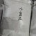 杏核-厂家直销各种品种口味-------