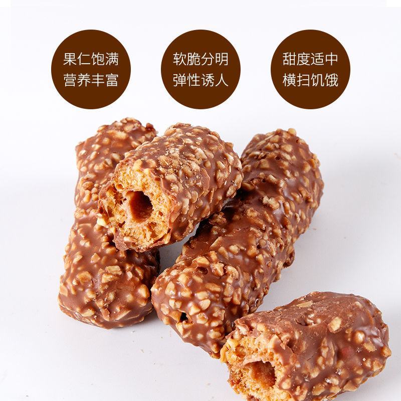 【精品盒装】巧克力能量棒生巧克力棒小零食13g*30条