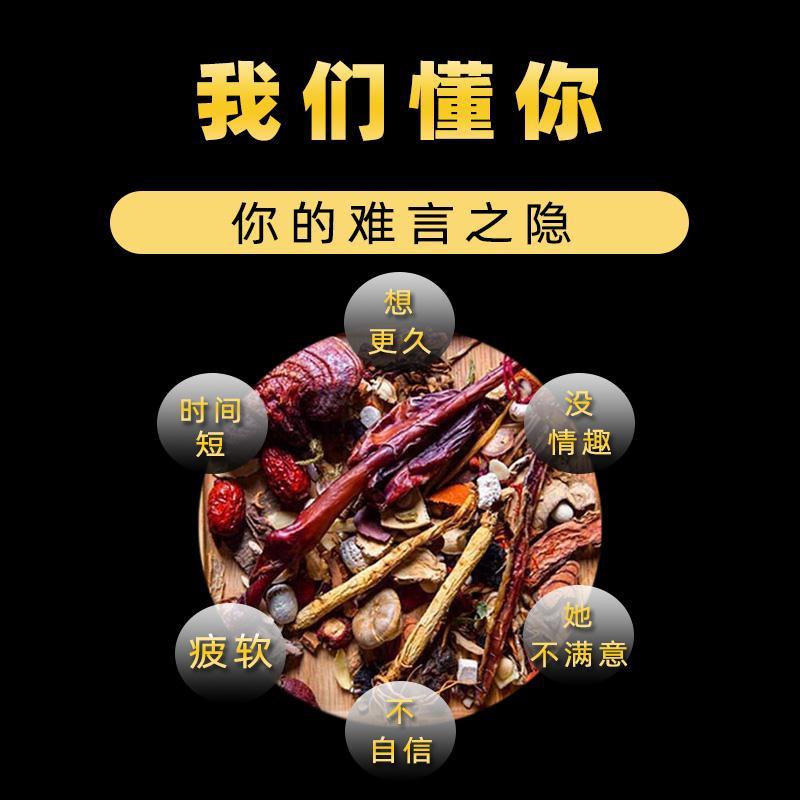 男性滋补养生泡酒料高配版83味虫草十鞭泡酒药材粗长硬