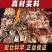 男性滋补养生泡酒料高配版83味虫草十鞭泡酒药材粗长硬