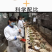 男性滋补养生泡酒料高配版83味虫草十鞭泡酒药材粗长硬