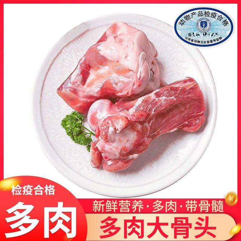 猪大骨多肉大骨头带肉排骨新鲜熬汤煲汤后腿肉冷冻生鲜肉类批