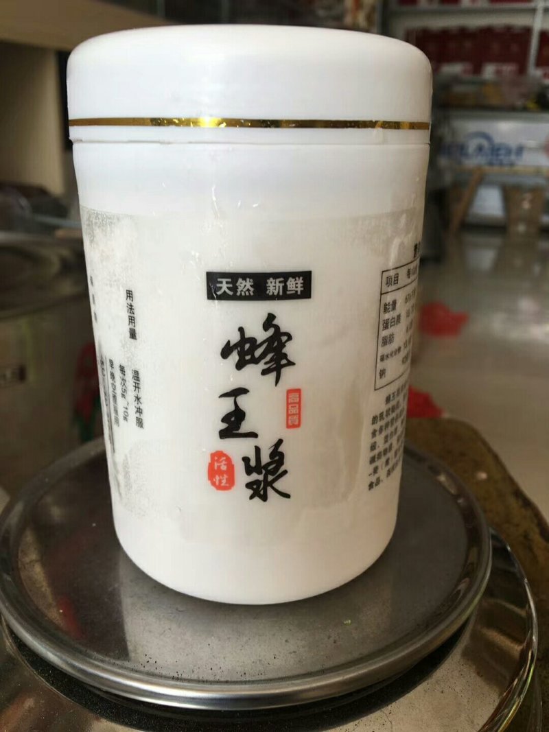长白山保护区椴树蜜，椴树蜂王浆