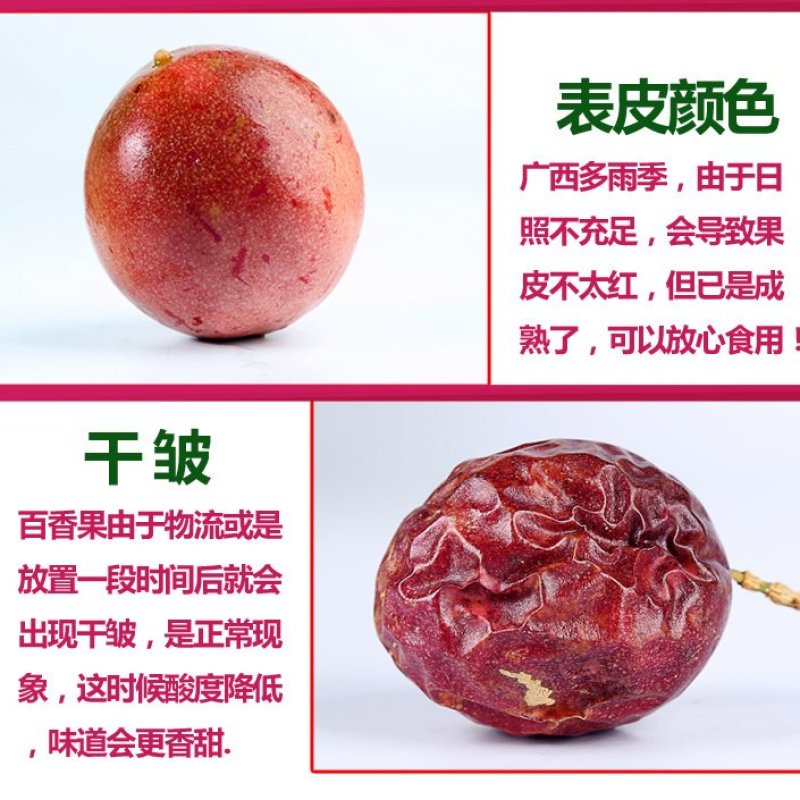 百香果，新鲜水果，现发，包邮的家！保鲜发货！