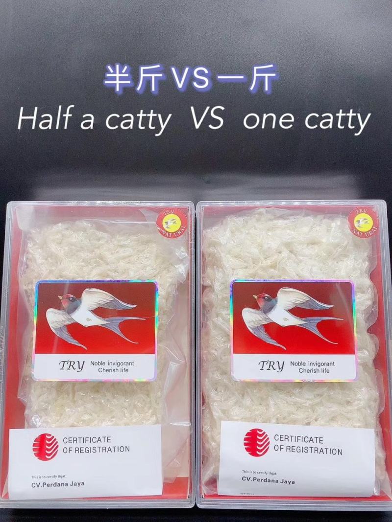 燕窝TRY小燕条燕肉高泡发口感香糯柔软工厂生产精美礼盒