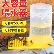 福美养蜂蜜蜂饲喂器蜂箱巢门喂水器出口型中蜂加厚多功能养蜂