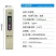 水质检测笔饮用水水质检测工具
