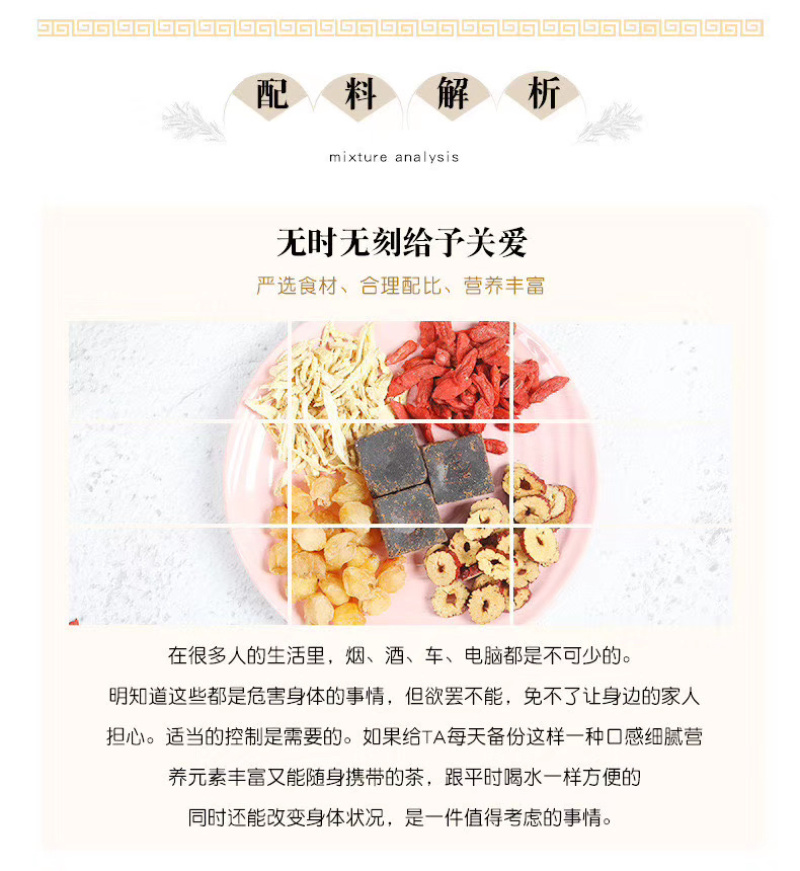 姨妈茶，黑糖姜丝桂圆红枣茶，货源充足，品质保障