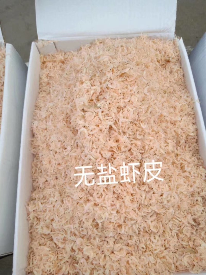 虾皮原产渤海湾优质虾皮
