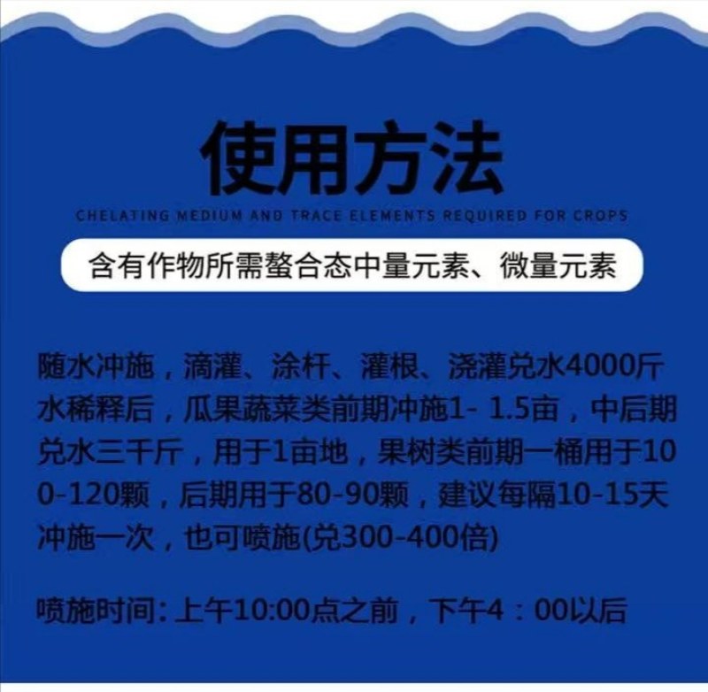 海藻膨果黄金钾桶肥含海藻酸高钾水溶肥高钾冲施肥膨果肥钾肥