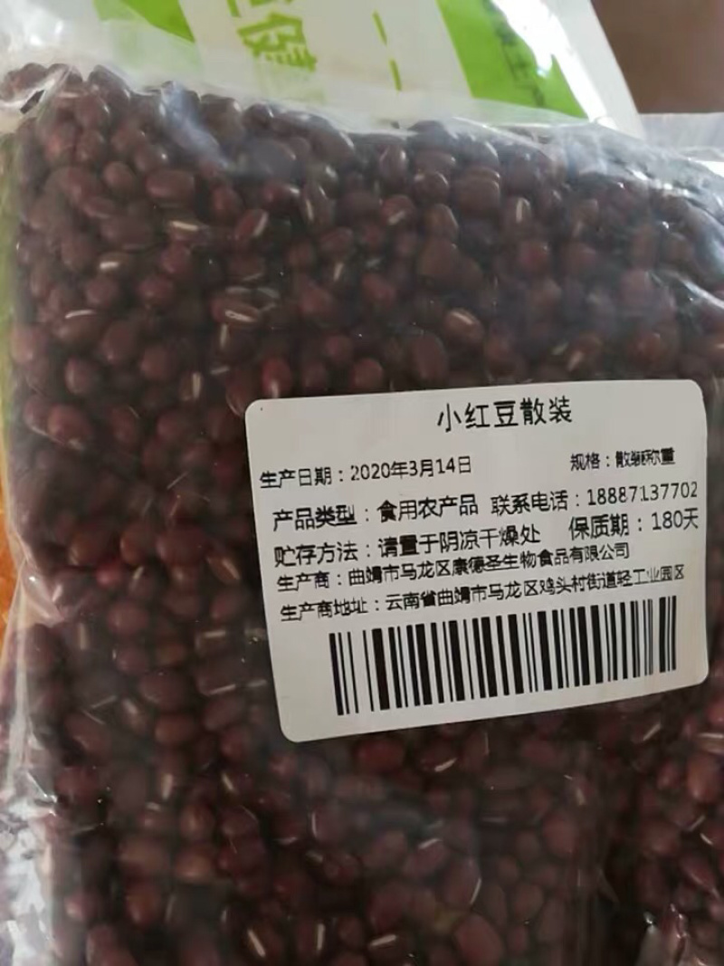 红小豆五谷杂粮农家粗粮红小豆农家初选1111