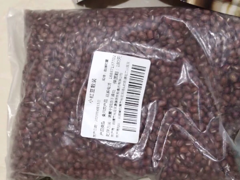 红小豆五谷杂粮农家粗粮红小豆农家初选1111