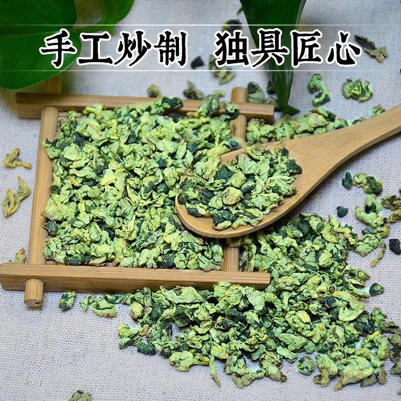 荷叶茶荷叶微山湖荷叶散装颗粒大肚子茶肥茶天然正品500g