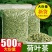 荷叶茶荷叶微山湖荷叶散装颗粒大肚子茶肥茶天然正品500g