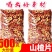山楂干山楂片500g新鲜特级无核山楂干泡茶小包装