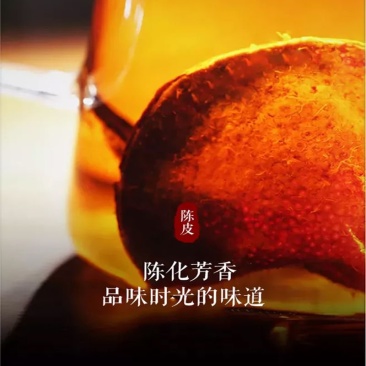 新会陈皮干10年15年20年正宗广东特产老陈皮碎陈皮橘子