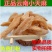 正品天麻云南昭通野生无硫特级小天麻长白山天然晒干新鲜