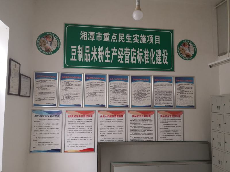非物质文化遗产，地标性产物，无添加剂，无防腐剂。